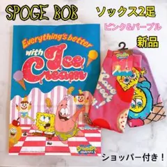 2025年最新】スポンジボブ プラザの人気アイテム - メルカリ