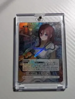 2026年最新】中野三玖 サインの人気アイテム - メルカリ