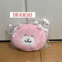 【新品未開封】ちいかわのくまさんポシェット　ちいかわ　くまさん