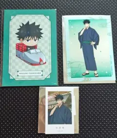 呪術廻戦 浅草花やしき 伏黒 ３枚セット