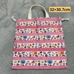 ハンドメイド 体操服袋 お着替え袋 給食袋 巾着