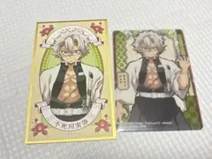 鬼滅の刃 ミニ色紙コレクション 不死川実弥 - メルカリ