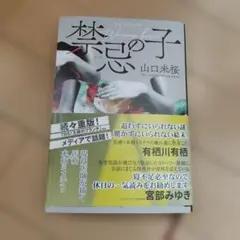 Item thumbnail for item f216c81f-19a7-466d-91cd-d0a680aecd04