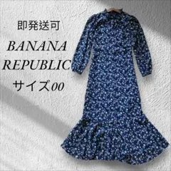 [訳アリ]BANANA REPUBLIC 花柄プリント ワンピース サイズ00