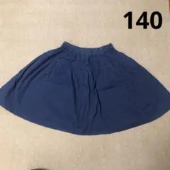 スカート　右ポケット　紺　ネイビー　140