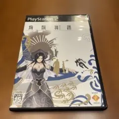絢爛舞踏祭