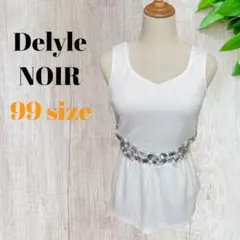 【Delyle NOIR】デイライルノアール（99）ドレス　タンクトップのサムネイル