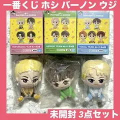 2026年最新】バーノンぬいぐるみの人気アイテム - メルカリ