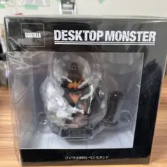 ドン・キホーテ限定 ゴジラ(2023) DESKTOP MONSTER シルバー - メルカリ