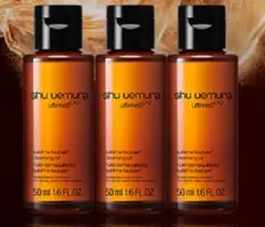 shu uemura アルティム8 クレンジングオイル 50ml 3本セット