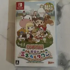 牧場物語　ミネラルタウン　Switch