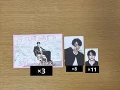 Stray Kids スキズ DO IT チャンビン セット