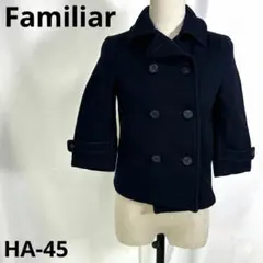 ファミリア ピーコート ダブルボタン ウール混 120 ネイビー