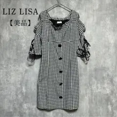 美品 LIZ LISA リズリサ ギンガムチェック レースアップ ワンピース