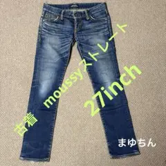 古着 moussy ダークブルー ストレートデニム 27inch
