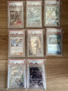 ポケモンカード 8枚セット PSA9、8