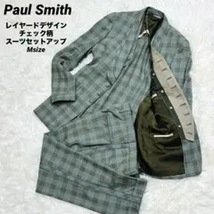 極美品 Paul Smith レイヤードデザイン チェック柄 スーツセットアップ