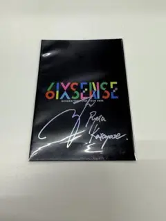 片寄涼太 タレントカード