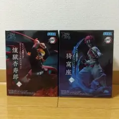 アニメ 「 鬼滅の刃 」 XrossLink フィギュア 煉獄杏寿郎 猗窩座