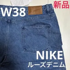NIKE ルーズ デニム パンツ