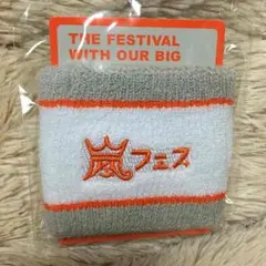 アラフェス リストバンド