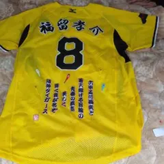 阪神タイガース 福留孝介 ユニフォーム 応援歌刺繍