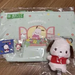 サンリオ　当たりくじ　ポチャッコ　4点セット