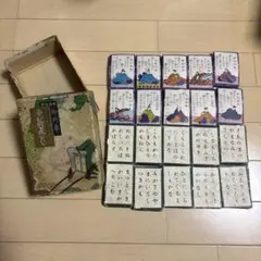 교토 오이시 텐구도 본점 햐쿠닌 잇슈 레트로