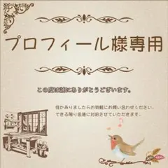 めい@プロフィール必読 スマイルミュ Smile My 牝 5歳 ※地方競馬 在籍 | サラブレッド