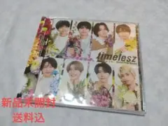 Steal The Show / レシピ(FC限定祝)timelesz