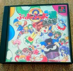 2025年最新】ぷよぷよ通 決定盤の人気アイテム - メルカリ