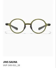 JINSサウナ　JINS SAUNAラウンド丸メガネ　新品同様カーキ