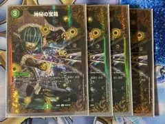 2026年最新】神秘の宝箱の人気アイテム - メルカリ