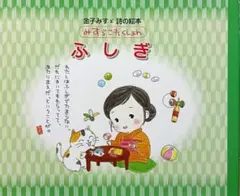 Item thumbnail for item 7700bac3-62c7-4b5f-8062-e2c50fa58e67