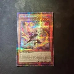 遊戯王【英語版‼️】神炎皇ウリア 絵違い MZMU スターライトレア‼️ 遊戯王【英語版‼️】神炎皇ウリア 絵違い MZMU スターライトレア