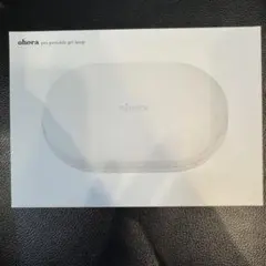 ohora Pro Portable Gel lamp