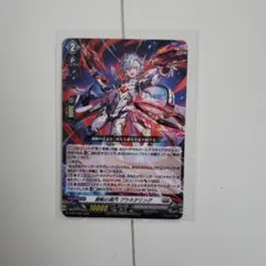 旋転の真円 プラネタリング ノーマル 1枚 ヴァンガード プロモ VG PR