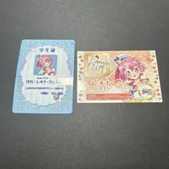 アイカツ×プリパラ 映画 入場特典 レオナ・ウェスト