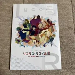リコリス・リコイル 設定資料集1 2 リコリス・リコイル 設定資料集1 2 - メルカリ