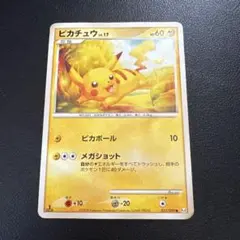 ピカチュウ Lv17 アルセウス光臨 - メルカリ