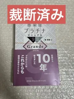 [DES][2026][裁断済]外科学 ①② 総合医学 3冊セット！ 2025年最新】裁断済みの人気アイテム - メルカリ