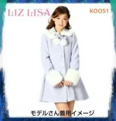 LIZ LISA リズリサ ファー Aライン コート リボン ラベンダー