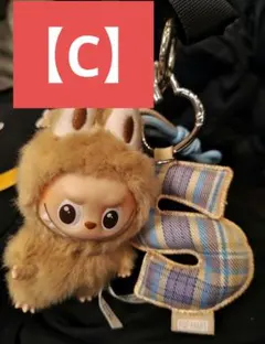 【C】　ラブブ　イニシャル　キーホルダー　ポップマート　正規品