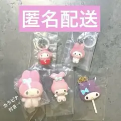 【5種セット】マイメロ サンリオ めじるしアクセサリー （まとめ売り）