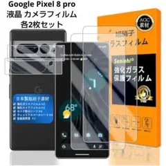 2026年最新】pixel 8 pro ジャンクの人気アイテム - メルカリ