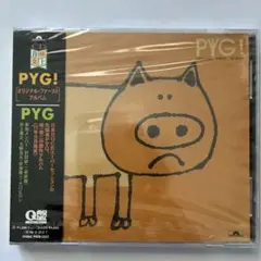 稀少】《新品 見本盤》PYG /PYG! オリジナル・ファースト・アルバム