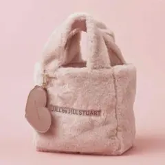スウィート付録JILLBYJILLSTUART ファーバッグ＆ ハート形ポーチ