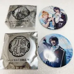 笹森裕貴　松井江　缶バッジ　戦闘ver 刀ミュ　静かの海のパライソ　浦島虎徹