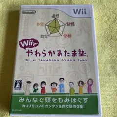 Wiiでやわらかあたま塾