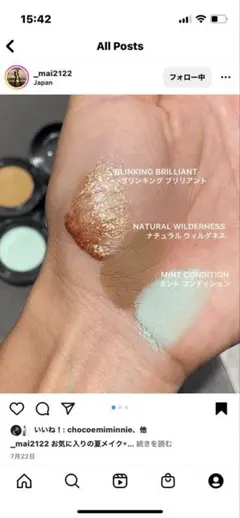 MAC スモールアイシャドウ 2個セット